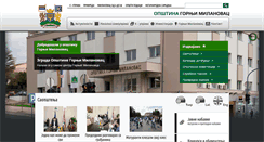 Desktop Screenshot of gornjimilanovac.rs